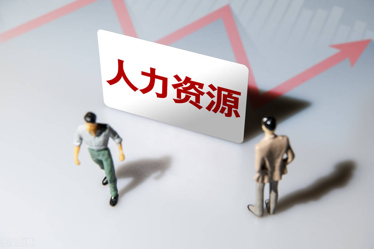 如何提升自己的人力资本 d911deb66c464a1f8e09a7aa07d06742.jpeg