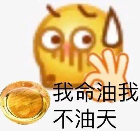 女神用油泡出好皮肤？全网刷屏的油敷法到底靠不靠谱？