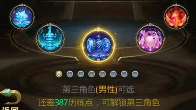 昊天锤:属于近战类型的武魂,所需要的就是输出,魔戒之力加上魂力屏障