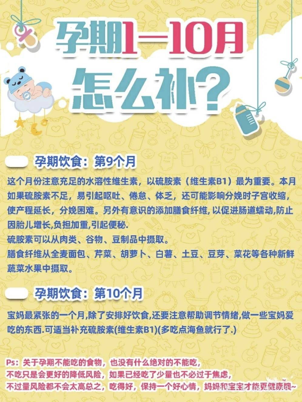 焦虑怎么调节饮食量 0bd8d04933704353a2a01fde90faf3d1.jpeg