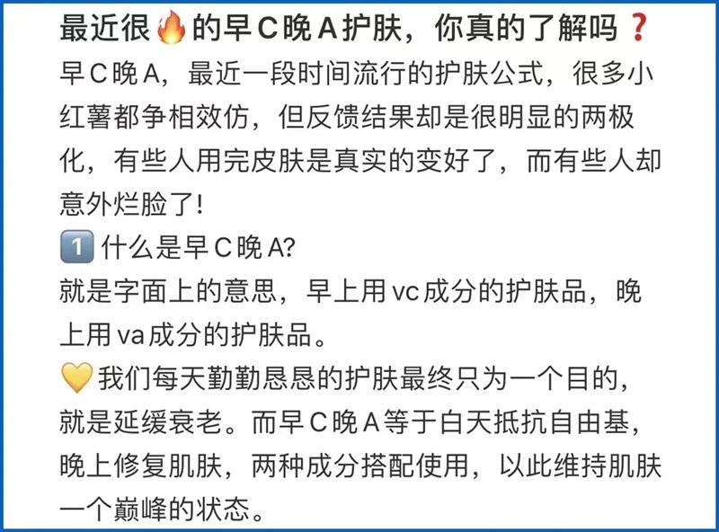 双抗缦霖早C晚A双抗精华，连明星都种草的硬核抗老精华