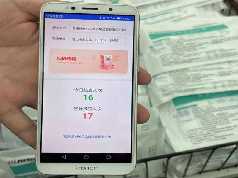 精准快速核验健康码昆山成功开发智能人行闸机