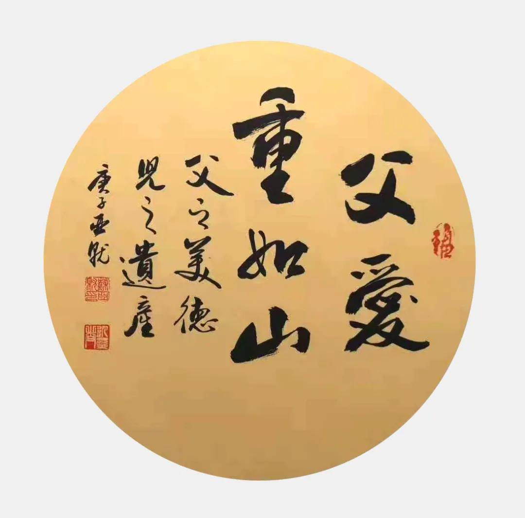 福来者福往爱出者爱返出自哪里 1c7b57744f5e4f0db61a377e13155191.jpeg