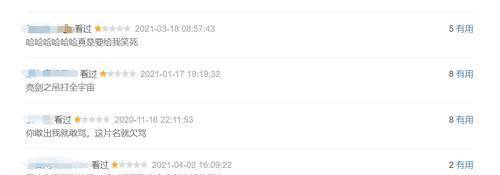 原版|播了2天力压《谁是凶手》拿下飙升榜第一，又一部国产大戏诞生