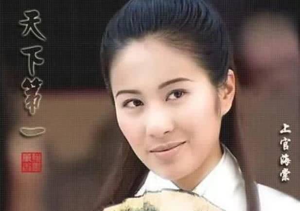 《天下第一》中的5大美女,她为救爱人惨死,最美不是陈法蓉!
