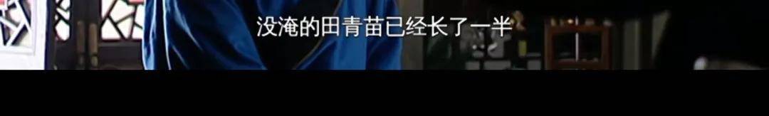 宁远|4分的剧嚣张成这样，谁借你的胆？