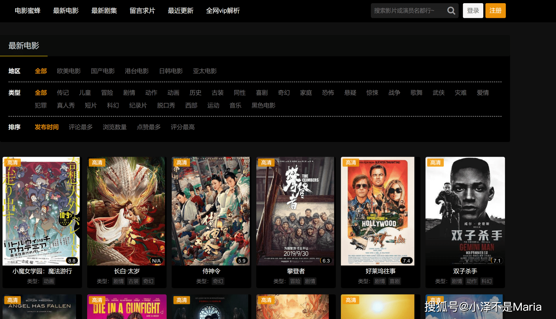 刘亚仁|胆小勿入！豆瓣8.0以上，全程高能的10部悬疑惊悚神剧！内附影视资源网站