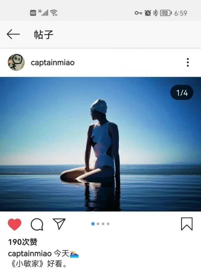 倪妮分享游泳日常,镂空泳衣尽显好身材,文案告白周迅新剧小敏家_电视