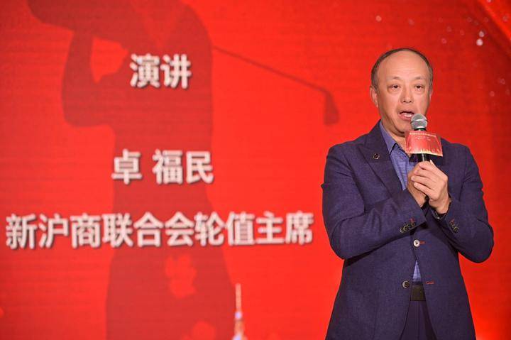 中国|第五届中日企业家俱乐部高尔夫邀请赛完美收官