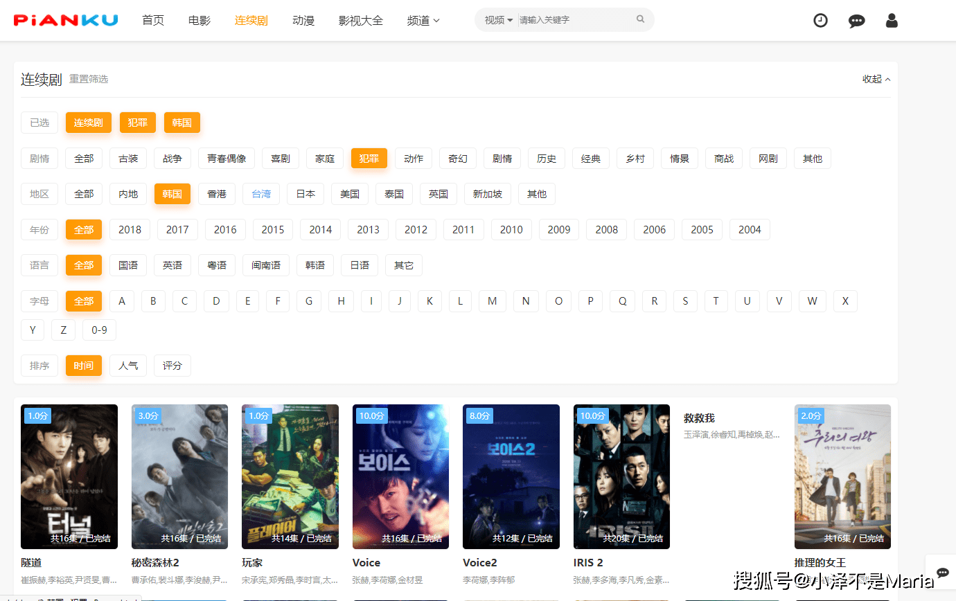 刘亚仁|胆小勿入！豆瓣8.0以上，全程高能的10部悬疑惊悚神剧！内附影视资源网站