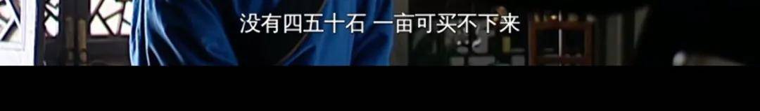 宁远|4分的剧嚣张成这样，谁借你的胆？