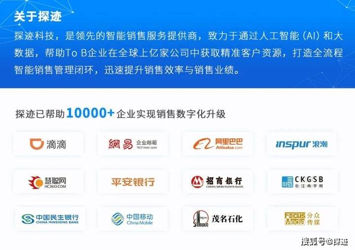 数字化|To C消费互联网之后，To B企业服务市场的爆发点在何处？