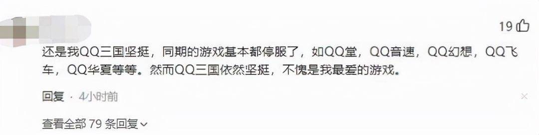 原神|一周神评论：原神获最佳手游，发1600原石庆祝，网友：终于大方了