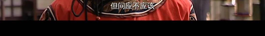 宁远|4分的剧嚣张成这样，谁借你的胆？