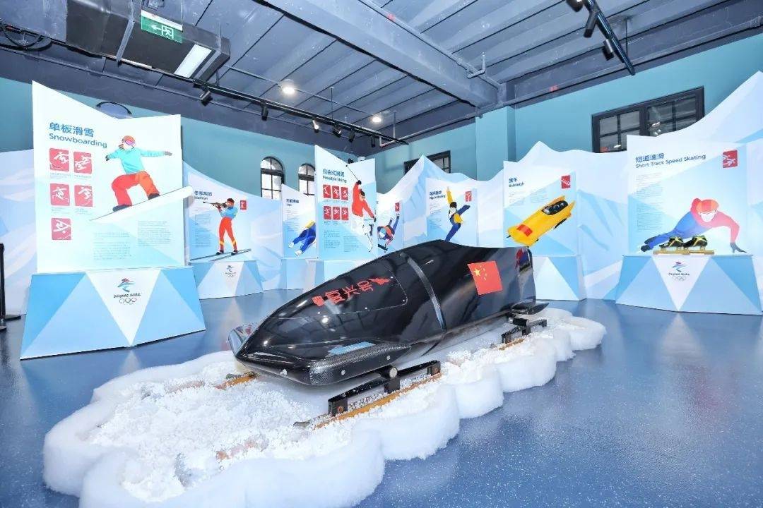 上海体育博物馆第四展厅"未来之窗"华丽变身,打造成为以冬奥和冰雪