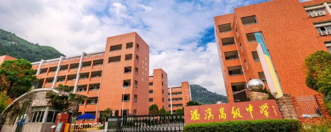项目确定青田县温溪高级中学为标的学校,海亮教育管理集团代
