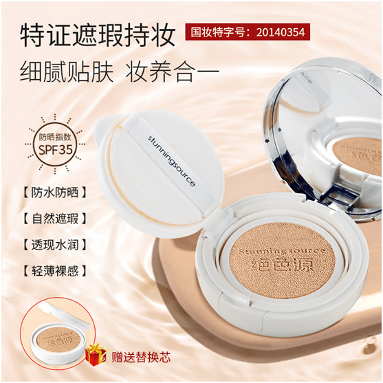 低价还在头脑发热追大牌？网络护肤时代，这些低价高质国货口碑爆了！