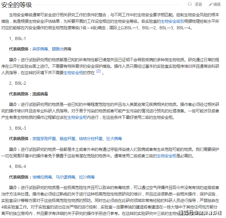 防护|毛晓彤罗晋新剧，这么好的题材，就不要按着观众的头硬嗑CP了吧