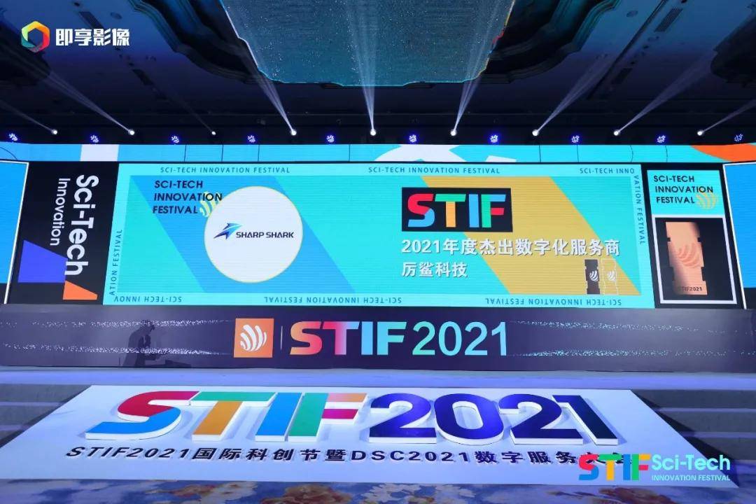 国外科技大全2021 d40b176e6b8541bdb48b5c3837c6dc62.jpeg