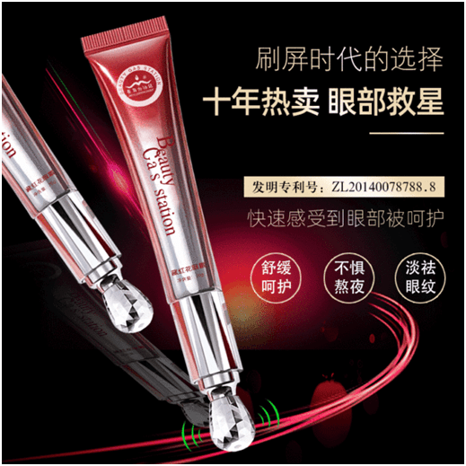低价还在头脑发热追大牌？网络护肤时代，这些低价高质国货口碑爆了！