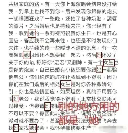 明星翻车理由真是不带重样的_吴亦凡_霍尊_华晨宇