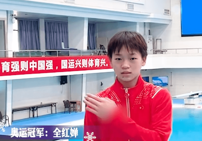 國際泳聯(lián)|全紅嬋這次“輸”給了師姐，施廷懋?dāng)啬甓萂VP！泳聯(lián)親閨女太穩(wěn)了