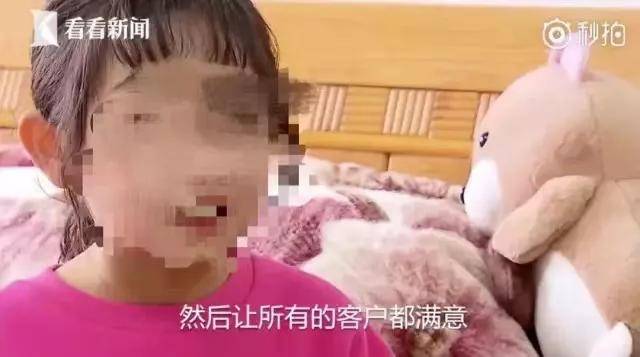 胖妞|3岁女童月赚百万，体重涨到70斤，拿孩子赚钱的父母有多可怕？