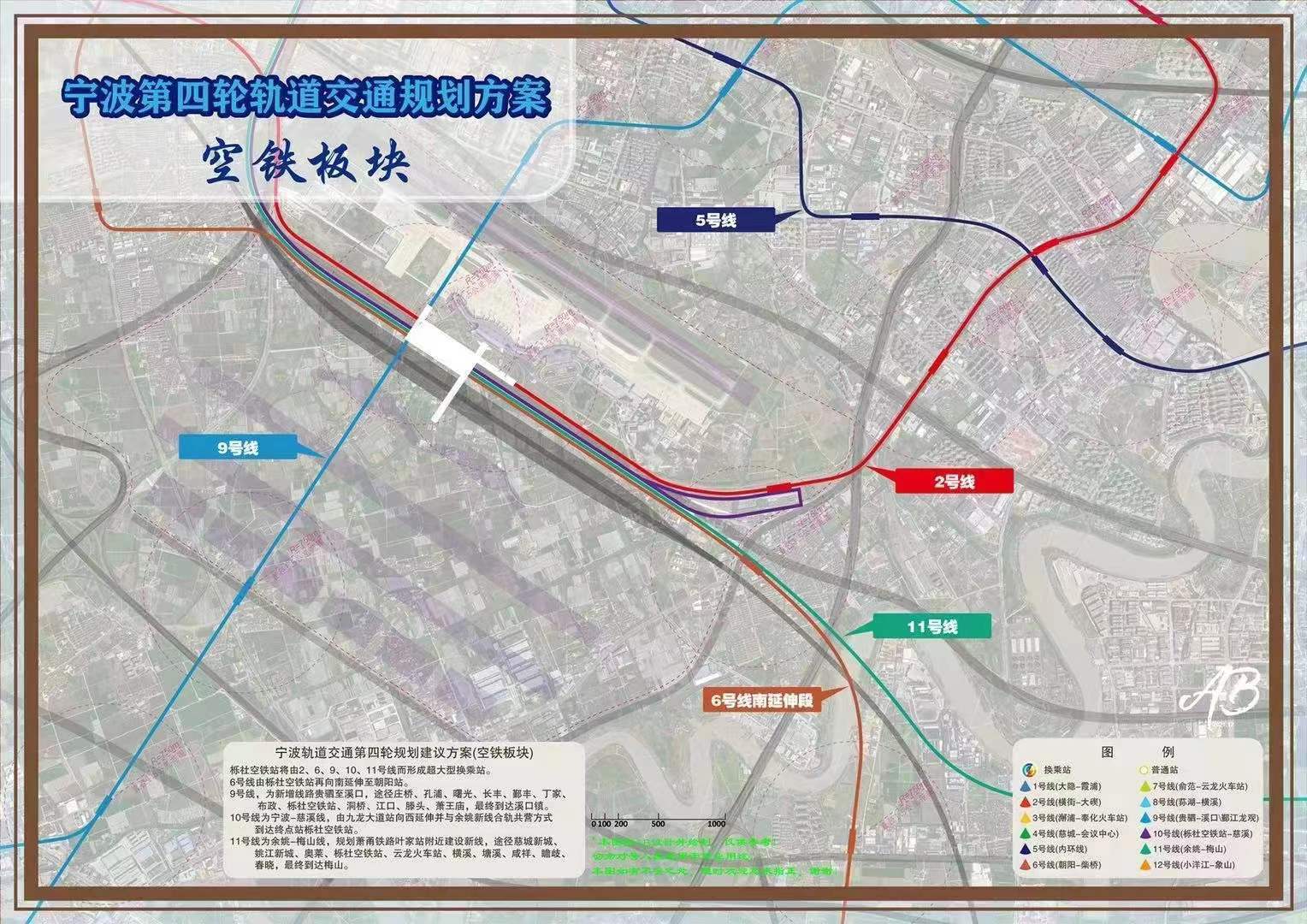 宁波至余慈城际铁路二期工程中标余慈（杭州湾）一体化终于要来了 - 知乎