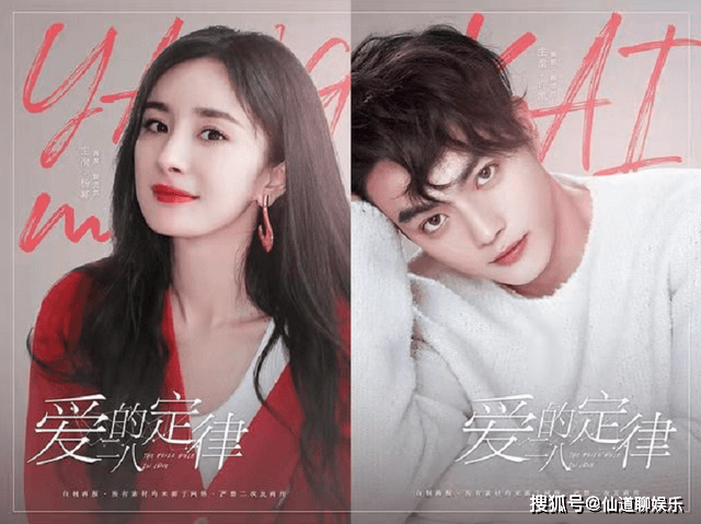 二八定律|《雪中悍刀行》开播遇冷，张若昀造型被吐槽，杨幂新剧或将接档上线！