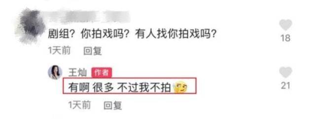 网友 杜淳老婆晒穿搭被批僵硬不专业，本尊回复：不做艺人不吃这碗饭