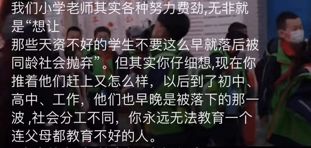 原创老师布置作业太多被举报结果让老师哭笑不得聪明反被聪明误