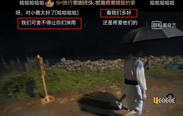 节目组|参与感极强！观众在线“支配”艺人，《五哈2》游戏玩出新感觉