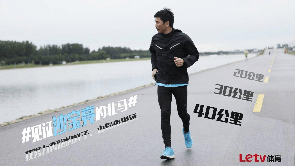 张卫健|真的蛋饺肉丝回来了!杜淳回归《追光吧!》大秀舞蹈?