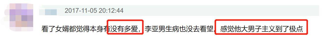 官宣|40岁王祖蓝官宣二胎，还意外曝光胎儿性别？网友：希望长得像妈妈