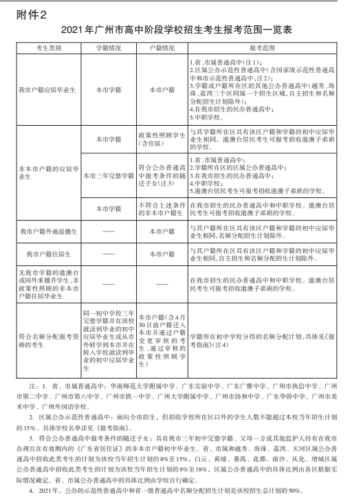 ec0b9cb601354309b680ce39cfbcc0be.png