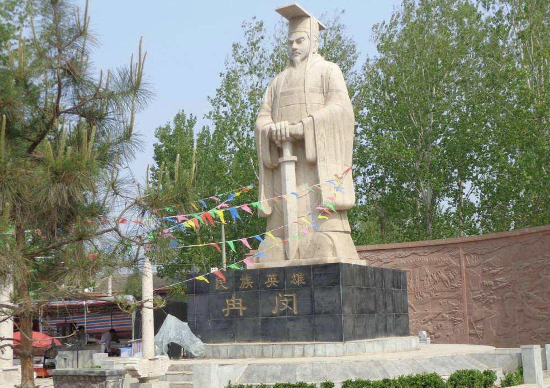 六年(350年)正月登位称帝,改年号为"永兴",定国号为"大魏",史称"冉魏"