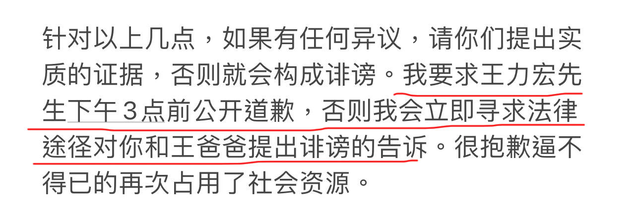 王力宏被業內人士喊話認罪悔改,同門師妹發文:還好我嫁的不是你_張綺