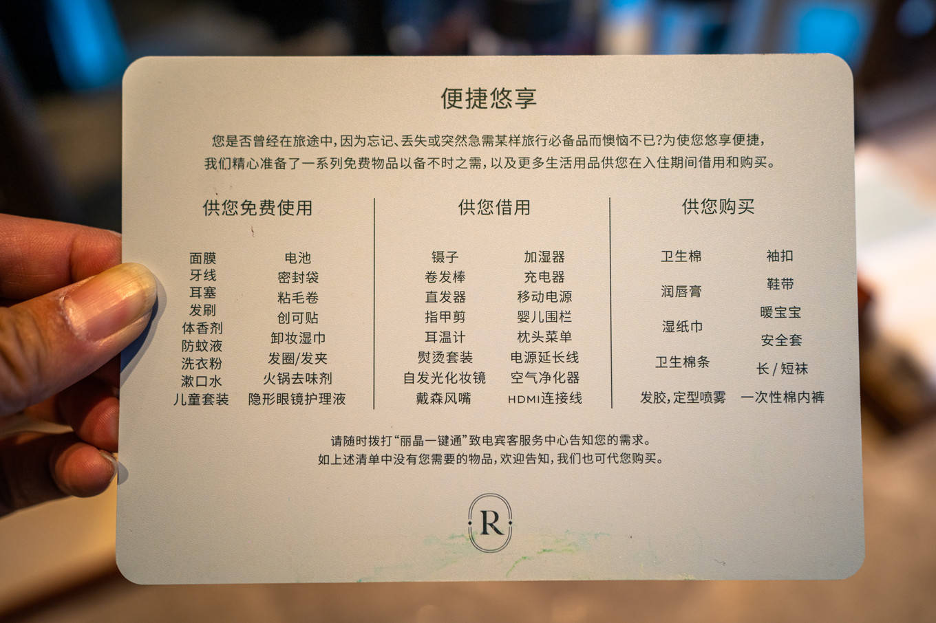 文化|寻觅巴山蜀水印象，玩味酒店乐在其中