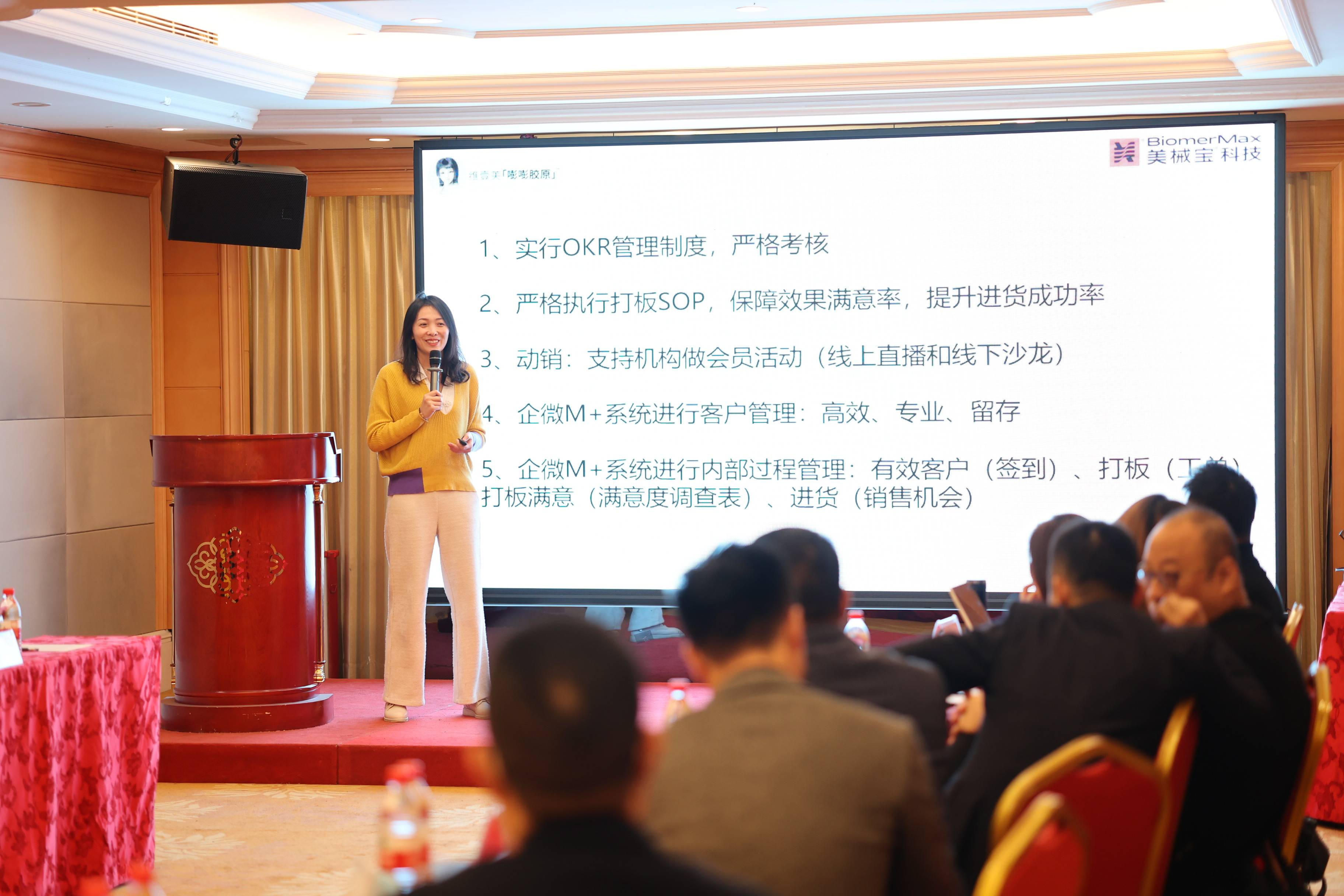 科技火了，维壹美“松糙肌”概念获行业专家认可，松糙肌抗衰老技术规范化指日可待