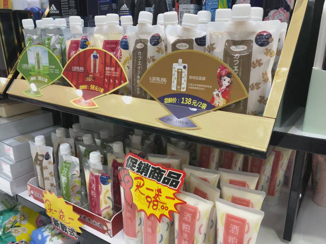 品牌上新“咖啡因系列”，LUERLING开辟功效护肤蓝海