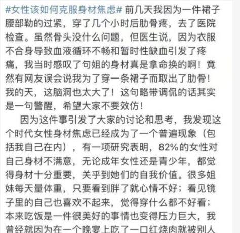 肋巴骨 40岁女星张萌红毯上秀身材！低胸礼服露事业线，皮肤白皙涂大红唇