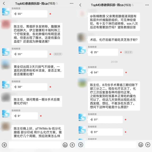 建议|专家答疑丨胃癌术后复查该挂内科还是外科？复查究竟该怎么查？