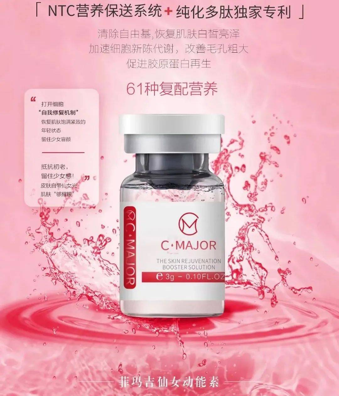 小逸水光界的“十全大补汤”动能素该怎么打，不同功效如何选？