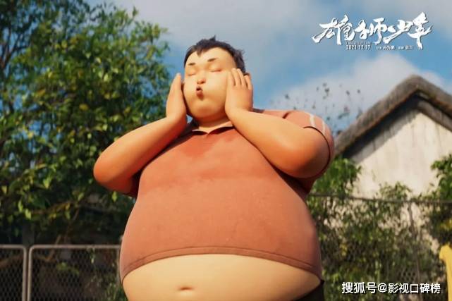 观众|《雄狮少年》上映三天，豆瓣开分8.3，会是国漫黑马之作吗？