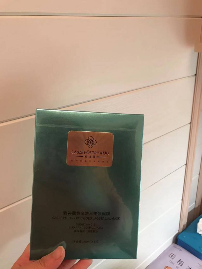 索诗蔻索诗蔻黄金蕾丝美颜面膜，唤醒柔嫩清透肌肤