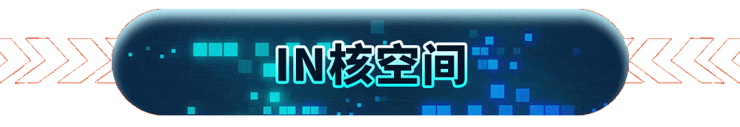 大会|喜马拉雅播客生活节空降漕河泾印象城！IN核跨年，等你来玩！