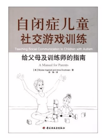 如何增强自己的社交能力 91cc39fa19314d57976d80772004f0e6.png