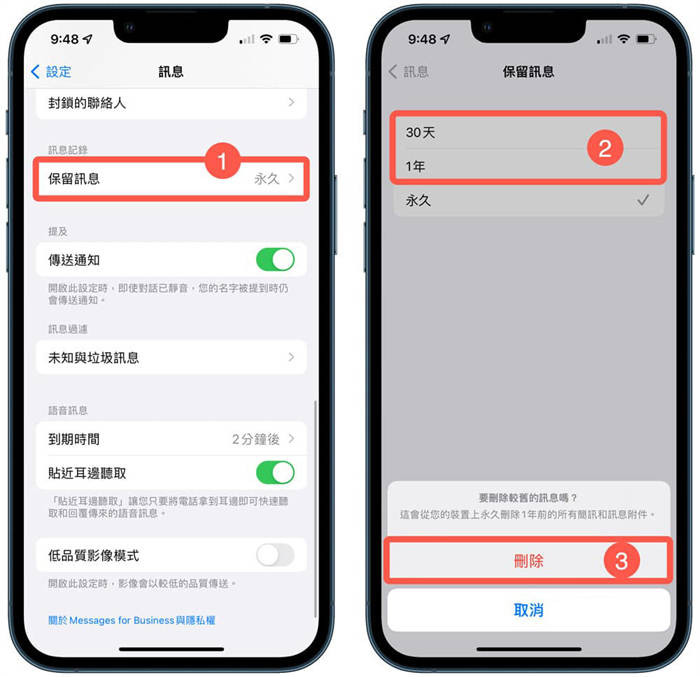 Iphone系统容量占用太多教你几个清理方法来释放 今日热搜 阳光公益网