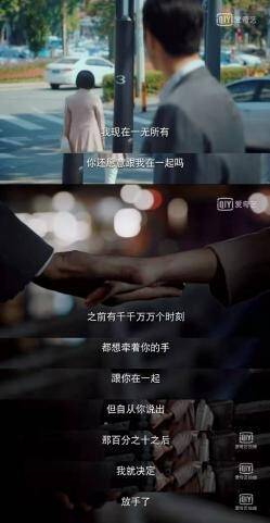 国产|《一毕业男友就换人，这部国产剧不简单》