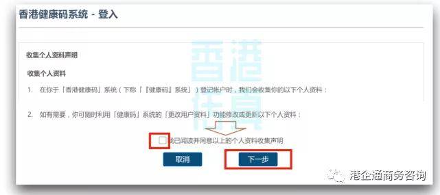香港电话号码注册抖音流程